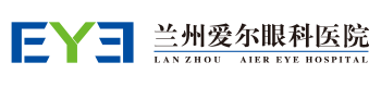 兰州爱尔眼科医院